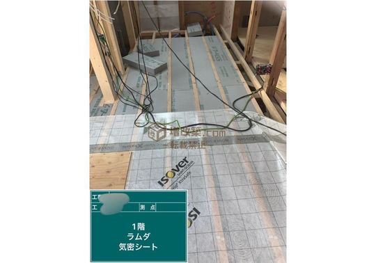 墨田区K様邸　断熱工事