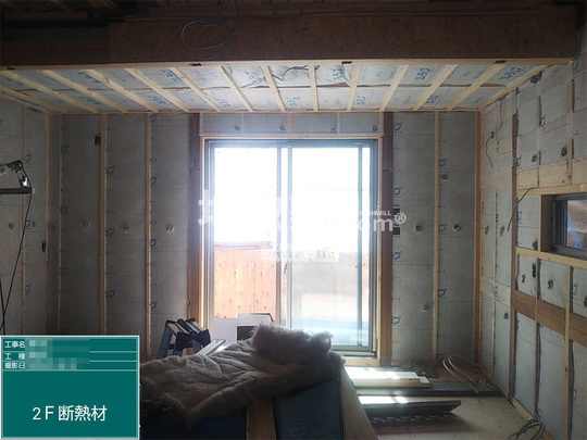 中央区　S様　断熱