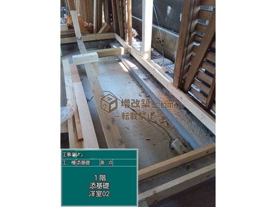 練馬区N様邸　基礎