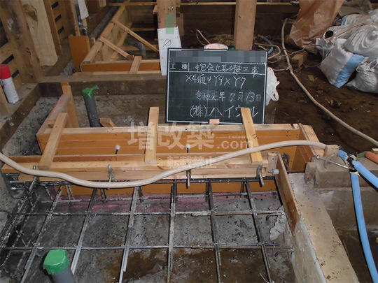 東京都墨田区　新たな基礎