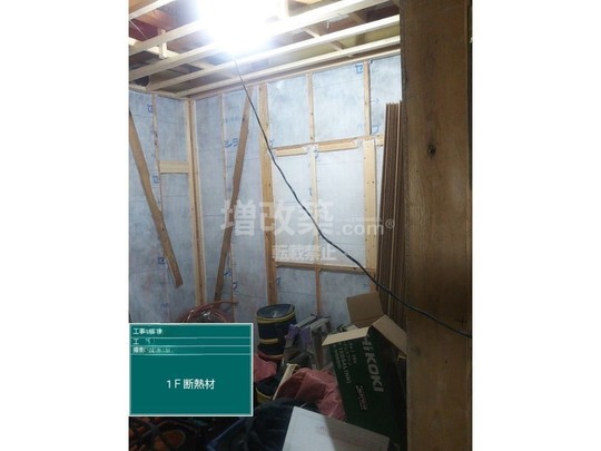 荒川区O様邸　断熱