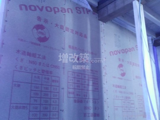 東京都文京区　M様邸　耐力壁