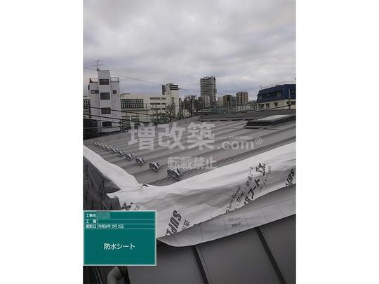 低勾配屋根とカバー工法