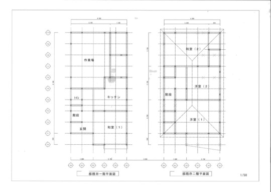 梁を使った補強