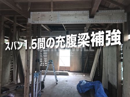 梁を使った補強_補強