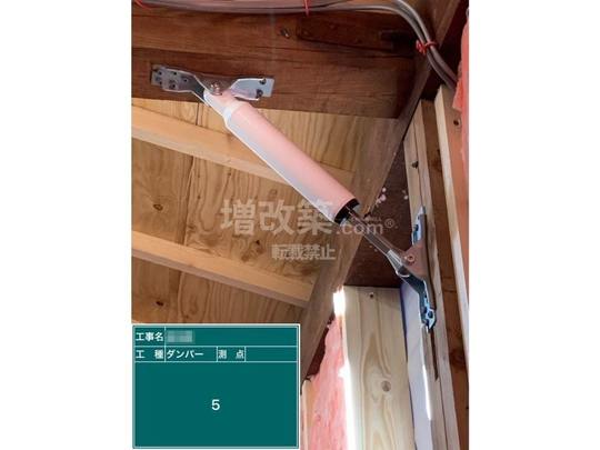 東京都三鷹市　Y様邸　耐震金物