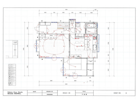 横浜市H様邸_新規図面