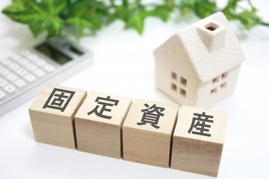 固定資産税 都市計画税とは 戸建フルリフォームなら増改築 Com 固定資産税 都市計画税とは 戸建フルリフォームなら増改築 Com