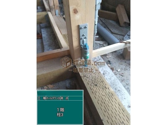 練馬区N様邸　大工工事