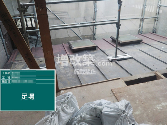 中央区S様　解体