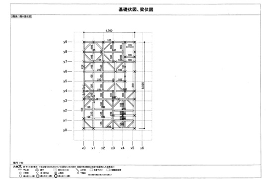 大田区　小屋伏　戸建てリノベーション
