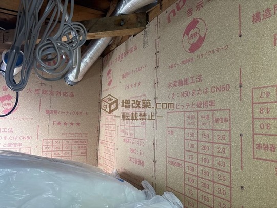 新宿区K様邸　大工工事