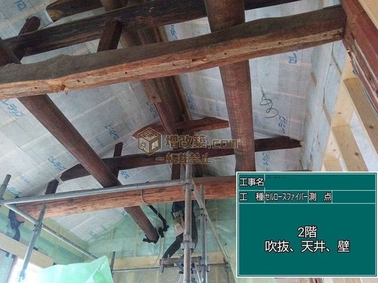 EMセルロースファイバー