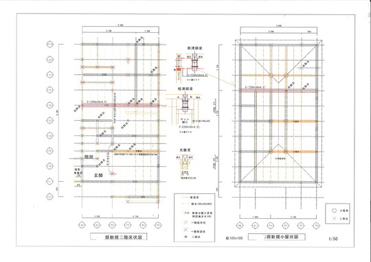 耐震等級３を実現する特許工法