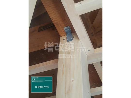 荒川区O様邸　大工工事